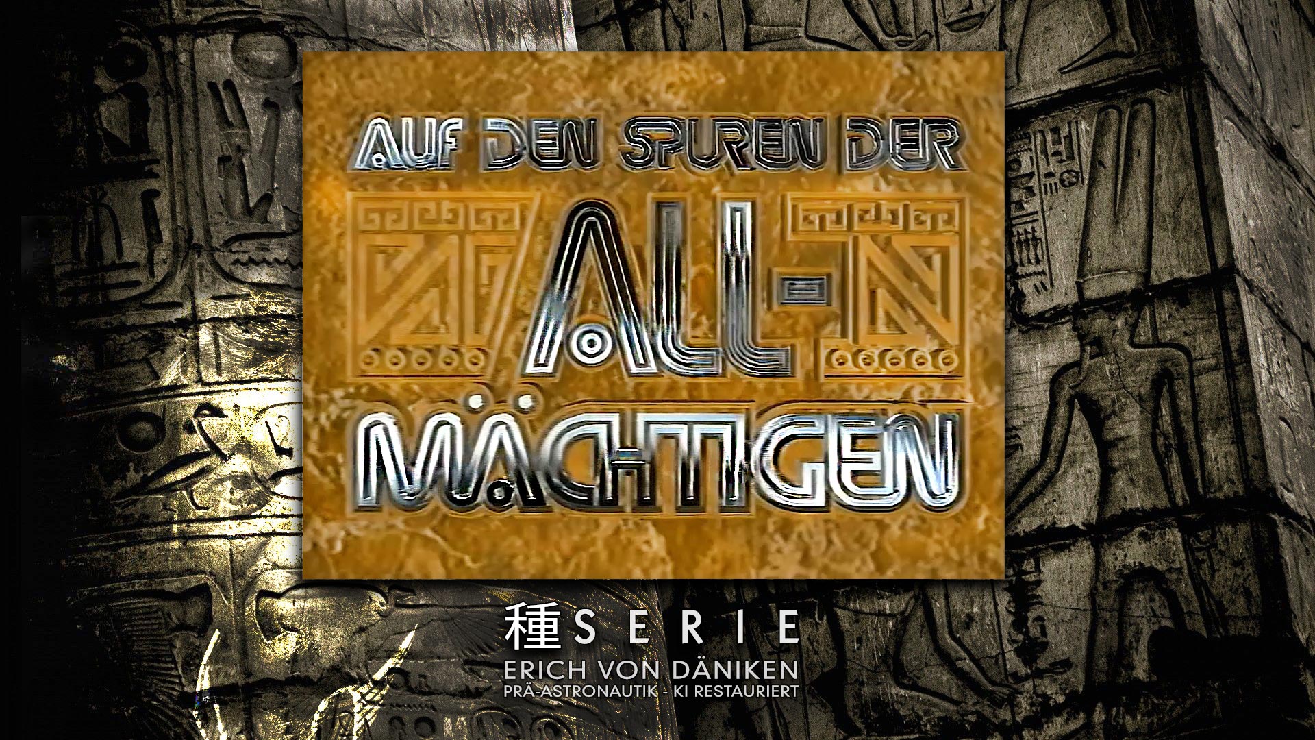Auf den Spuren der Allmächtigen | SERIE - Erich von Däniken